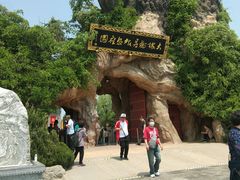 -大槐树寻根祭祖园