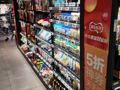 -盒马鲜生(枣园路店)