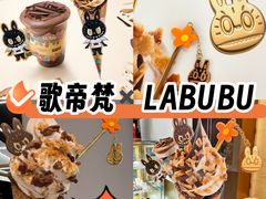 -GODIVA(王府井apm店)