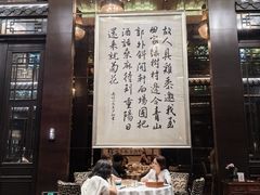 -明阁 Ming Court(广州朗豪酒店)