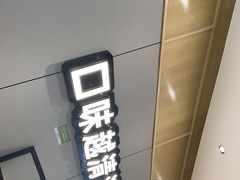 -煲大王猪肚鸡·椰子鸡火锅(红谷滩万达店)