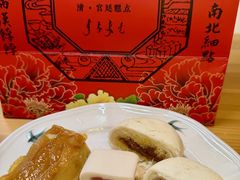 -富华斋饽饽铺·宫廷糕点·伴手礼(护国新天地店)