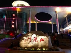 -武汉帝盛酒店(江汉路步行街店)