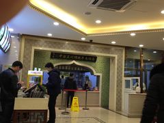 -马吉德牛肉拉面(新街口店)