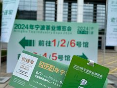 -宁波国际会展中心