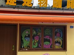 -玉林生活广场