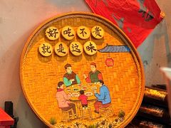 -耙吉吉川味小酒馆(本地人回头店)
