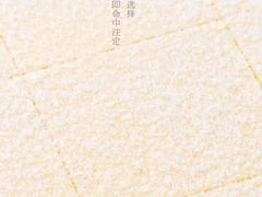 -幸福西饼生日蛋糕·下午茶(思明店)