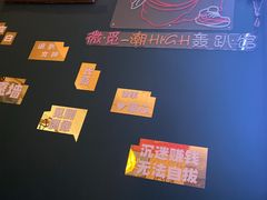 -微觅·潮HIGH轰趴馆(望京SOHO麒麟社店)