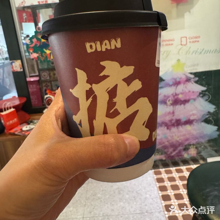 甜水铺