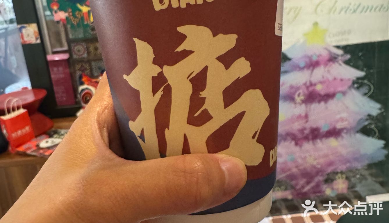 甜水铺