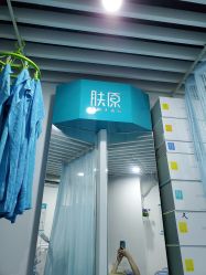 点击看大图 -肤原祛痘修肤中心
