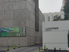 -上海油画雕塑院