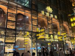 -敦煌夜市