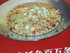 -蜀香三绝·牛蛙·烤鱼·天府炒鸡(安丘泰华店)