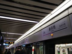 -一大会址·新天地(地铁站)