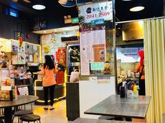-新记美食(关闸店)