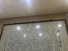 -天发芽·何记葫芦头泡馍·老字号(小南门店)