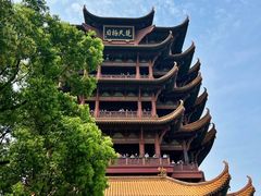 -黄鹤楼公园(黄鹤楼)