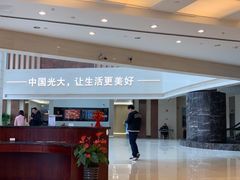 -中国光大银行(上海分行)