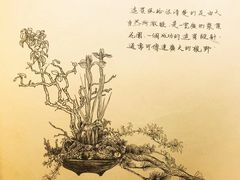 -荷兰布尔玛国际花艺学院