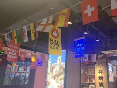 -唐力九头鸟烧烤·罗田吊锅(西云楼店)