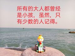 -海合安青岛极地海洋公园