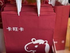 -卡旺卡(马鞍山和县安德利店)
