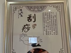 -手佳按摩·足疗·艾灸(博物院中山陵店)