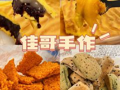 -纯坊佳哥手作(江汉路店)
