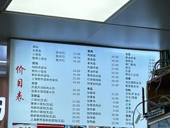 -老上海食惠裡小籠包生煎包