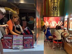 -炸物局(泊富I CITY店)