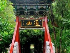 -晋祠公园