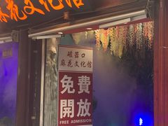 -磁器口古镇