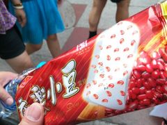 android_upload_pic-康乐(滨江道店)