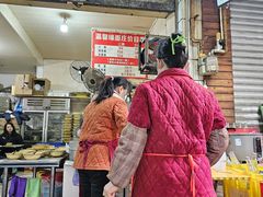 -温馨缘面庄(总店)