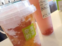 -奈雪的茶(中海环宇荟店)