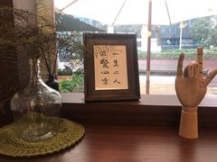 -肥朵食堂(带梦胡同店)