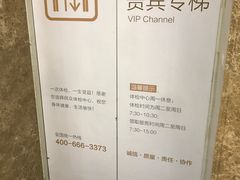 -重庆民众体检中心(奥体分院)