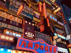 -黄兴南路步行商业街