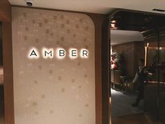 -Amber(置地文华东方酒店)