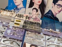 -大视家眼镜(园区星海店)