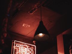 -RMK Shochu Bar(三诺店)