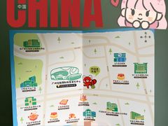 -宝能国际体育演艺中心