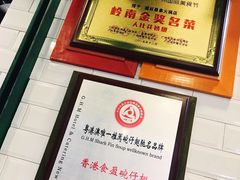 -食盈碗仔翅(星玺广场店)