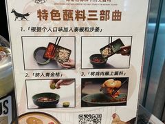 -狐狸爱上椰子鸡(金地广场店)