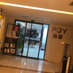 -青禾造型&刺青