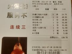 -小放牛炒菜馆(中山路乐汇城店)