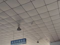 -黄土店站