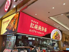 -凯德MALL(望京店)
